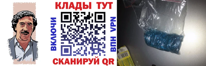 Что такое Козьмодемьянск Гашиш  СОЛЬ  Меф  АМФ  Кокаин 