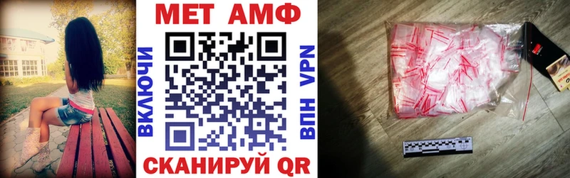 Амфетамин Premium  Козьмодемьянск 