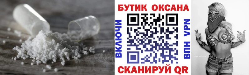 где найти наркотики  Козьмодемьянск  Бутират 99% 