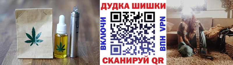 купить площадка формула Cannafood марихуана Козьмодемьянск блэк спрут ONION