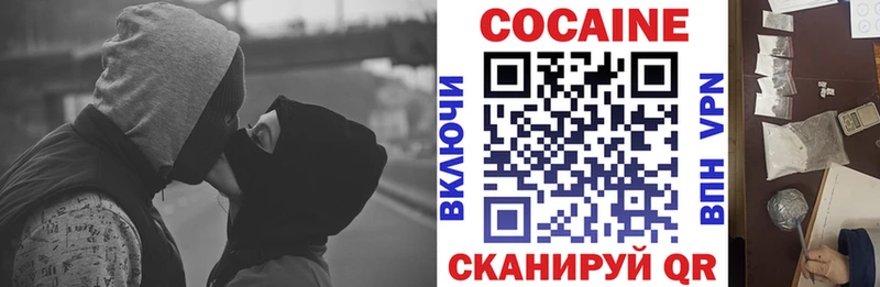 COCAIN 99% Козьмодемьянск