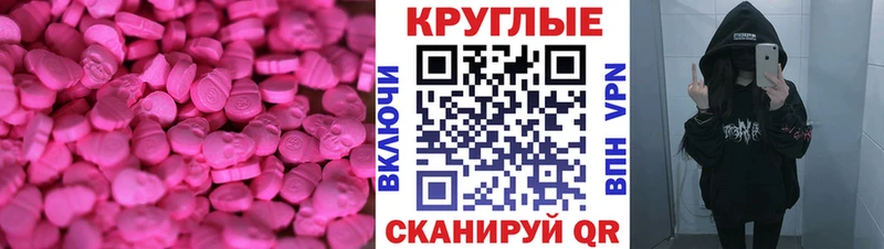 ЭКСТАЗИ Philipp Plein  купить закладку  Козьмодемьянск 