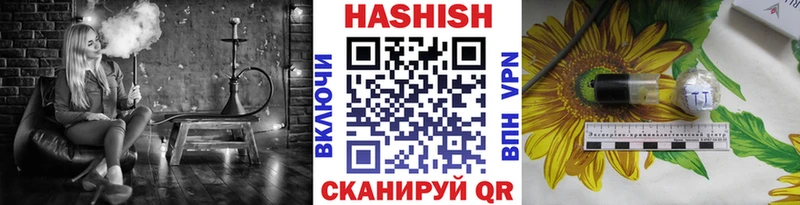 ГАШИШ AMNESIA HAZE  Козьмодемьянск 