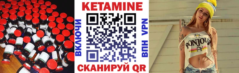 цены   Козьмодемьянск  КЕТАМИН ketamine 