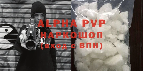 синтетический гашиш Надым