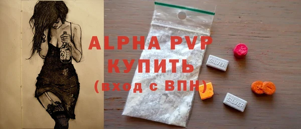 mdpv Горняк