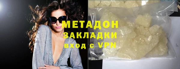 кокаин перу Нефтегорск