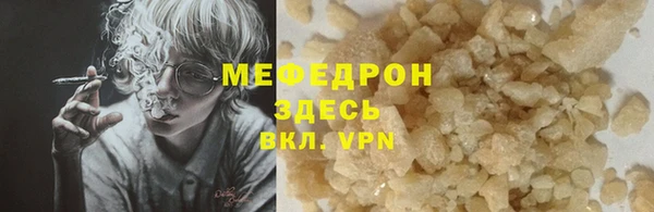 mdpv Горняк