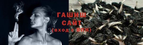 синтетический гашиш Надым
