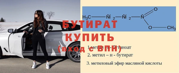 синтетический гашиш Надым