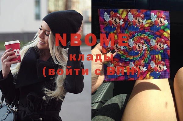 синтетический гашиш Надым