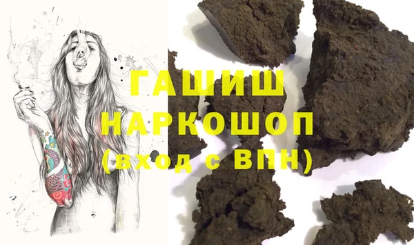 синтетический гашиш Надым