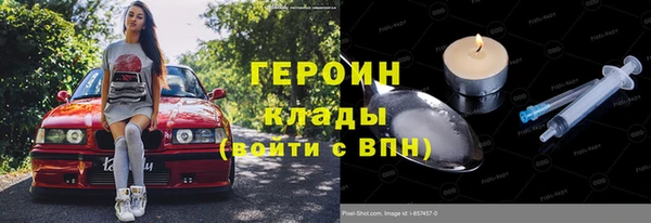 кокаин VHQ Навашино