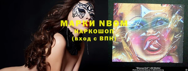 ешки Нефтекумск