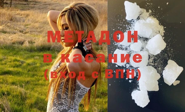 синтетический гашиш Надым