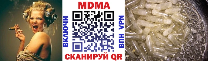 MDMA Molly  цены наркотик  Козьмодемьянск 