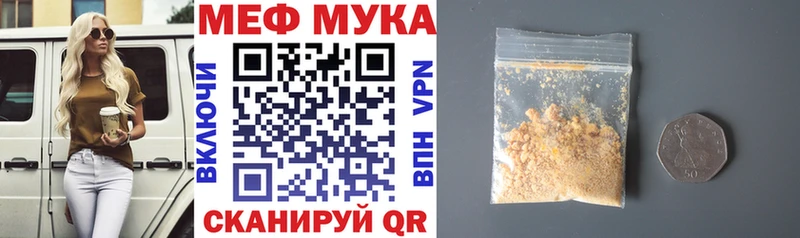 Мефедрон mephedrone где купить наркоту ОМГ ОМГ сайт Козьмодемьянск