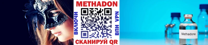 кракен сайт  Козьмодемьянск  Метадон белоснежный 
