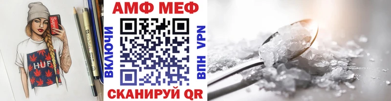 продажа наркотиков Козьмодемьянск МЕТАМФЕТАМИН пудра