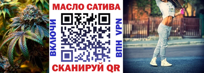 продажа наркотиков  Козьмодемьянск  ТГК жижа 