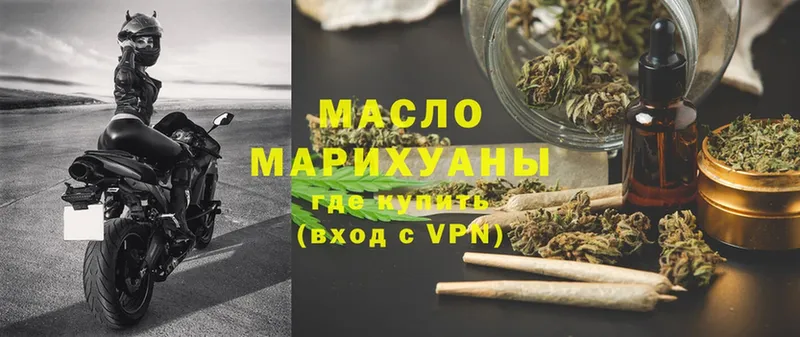 ТГК THC oil  как найти   Козьмодемьянск 